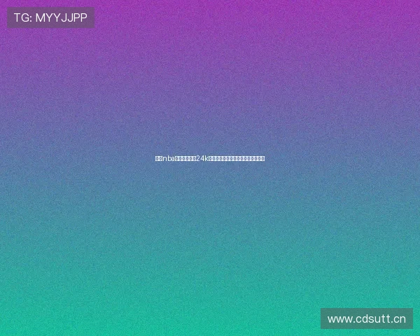 极速nba直播体育直播24k打造高清流畅赛事盛宴尽享激情时刻 极速nba直播体育直播24k打造高清流畅赛事盛宴尽享激情时刻