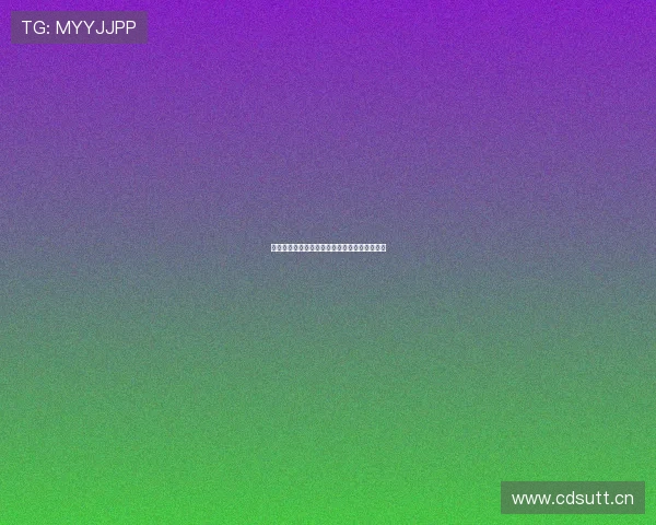 嘀嗒直播体育如何彻底关闭与停止推送操作指南