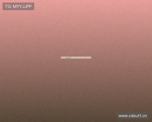 雨燕直播NBA精彩赛事全程在线直播尽享篮球盛宴